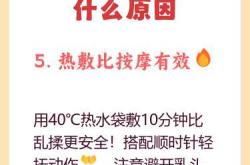 产后一周乳房胀痛怎么办