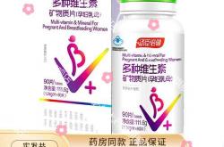 备孕喝奶粉好还是吃钙片好