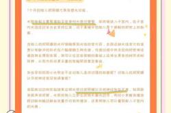 胎教咋做宝宝更聪明