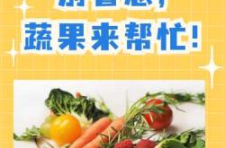 备孕孕酮低吃什么好