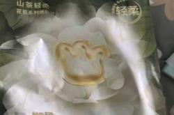 山茶轻柔婴儿纸尿裤好用吗