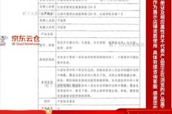 老顺昌拉拉裤有哪些优势