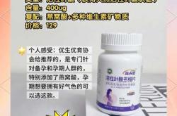 备孕吃叶酸要多少克
