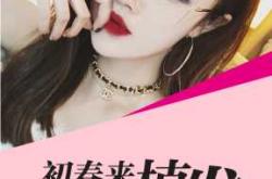 流产后几天能洗头