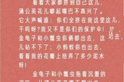 适合胎教的英文睡前故事
