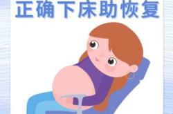 剖腹产如何进行完全式呼吸