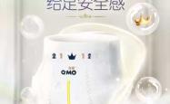 奇莫纸尿裤有啥独特之处