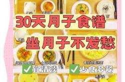 产后一周吃什么好