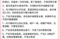 产妇产后如何运动