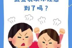 产后脾气暴躁易怒怎么办