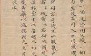 30岁备孕成功有何经验秘方