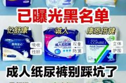 秋冬季纸尿裤该怎么选才好