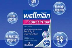 男备孕前吃什么锌片最好