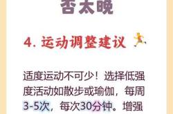 备孕生孩子最佳年龄段是多少