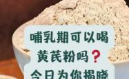 喝草药怀孕孩子能要吗