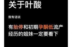 什么病备孕要禁止吃叶酸