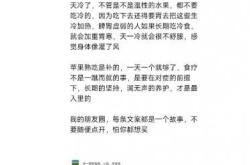 南川备孕调理有哪些好方法