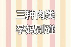 备孕为何不能吃兔肉