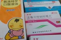 过敏性咳嗽备孕要做哪些检查