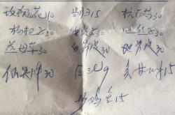 备孕能吃中药调理多子丸吗