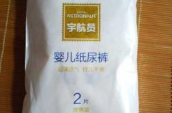 贝多柔纸尿裤好不好用