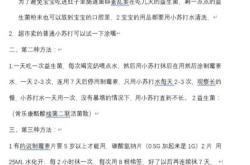 婴儿鹅口疮该怎么办