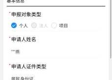 产后补贴需要什么证件