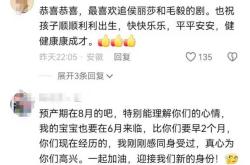 结婚4年怎么备孕呢