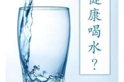 产后为何需小口喝水