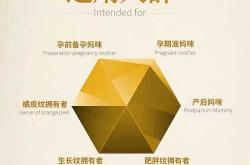 产后1年怎么消除妊娠纹