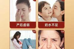 剖腹产反复出血怎么办