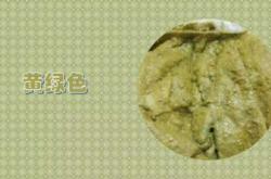 新生儿大便有点绿正常吗