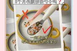 婴儿长歪牙是怎么回事