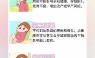 孕期常见的孕反有哪些