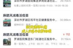 刚备孕开始可以打疫苗吗