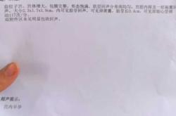 怀孕7周能不能进行药流