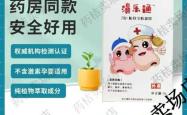 婴儿感冒不好怎么办