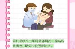 新生儿能否闻膏药味