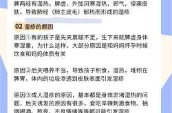 婴儿干性湿疹怎么办