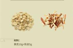 产后多久可以吃黄芪