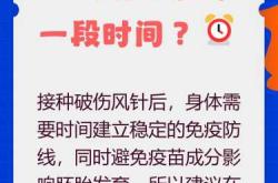 备孕吃了药能打疫苗吗