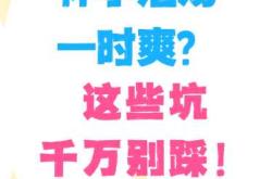 孕反喝不了水怎么办