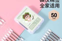 婴儿能用酒精消毒吗