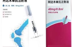 打硬化针影响备孕吗