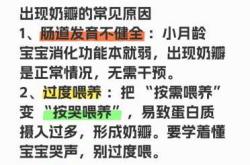 新生儿拉奶瓣子是怎么回事