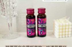 备孕能喝胶原蛋白吗