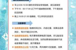 不做胎教会怎么样