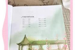 适合胎教的古诗有哪些