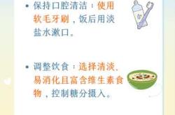 备孕是不是都得拔智齿