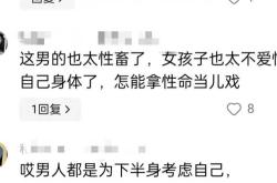 产后老婆为何不愿同房